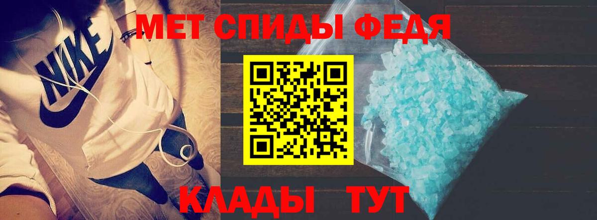 Amphetamine  Вход с VPN  Абакан  АМФЕТАМИН Premium 