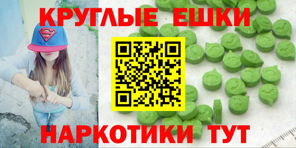 ЭКСТАЗИ бентли  Вход с VPN  Абакан 