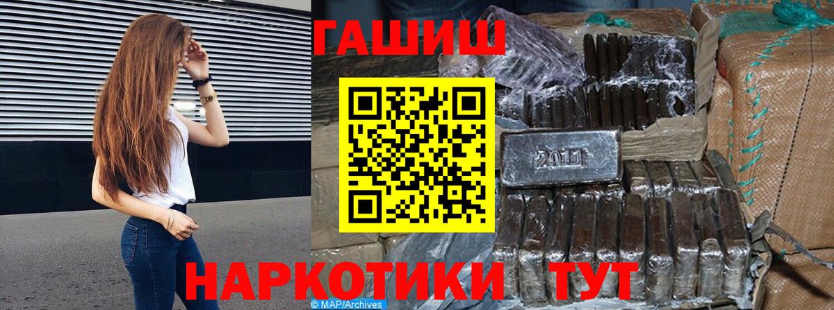 Гашиш Ice-O-Lator Абакан