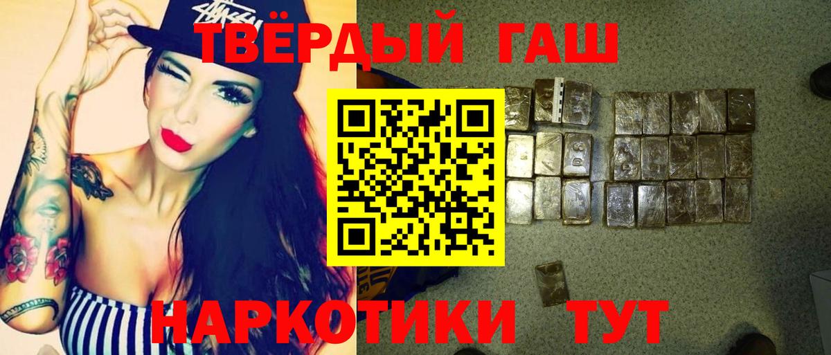 Гашиш  наркотики  Вход с VPN  Абакан  ГАШ ice o lator  ГАШИШ убойный 