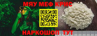 мдма Абакан