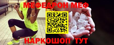 мдма Абакан