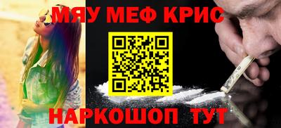 мдма Абакан