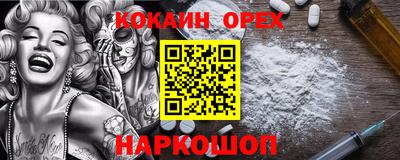 мдма Абакан