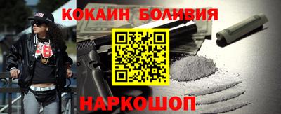 мдма Абакан