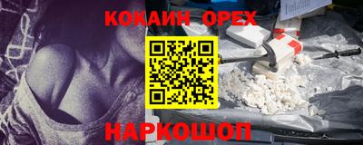 мяу мяу кристалл Абинск