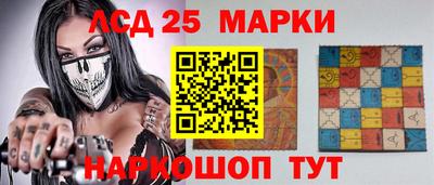2c-b Азнакаево