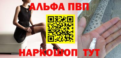мдма Абакан