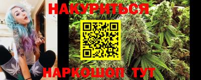 мяу мяу кристалл Абинск