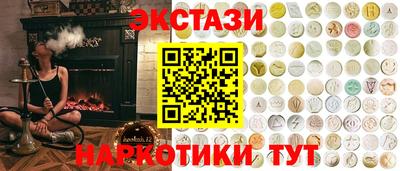 мдма Абакан