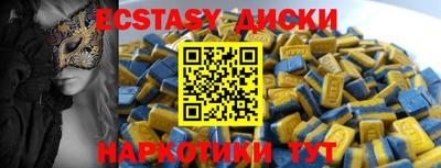 мдма Абакан