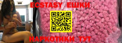 мдма Абакан