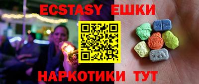 мяу мяу кристалл Абинск