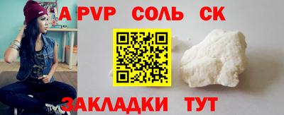 мдма Абакан