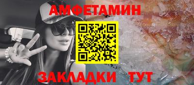 мдма Абакан