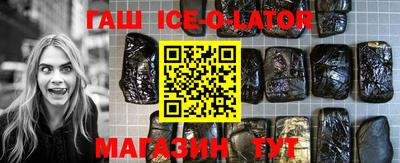 мяу мяу кристалл Абинск