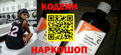 мдма Абакан