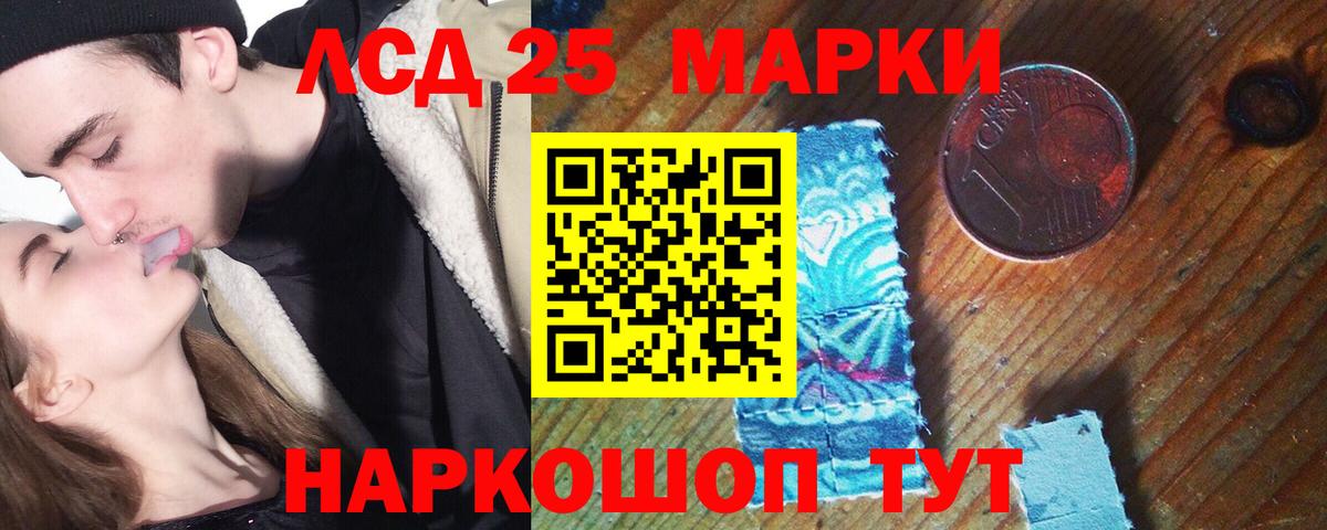 Лсд 25 экстази кислота  Вход с VPN  Лсд 25 экстази  Абакан 