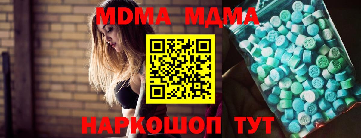 Галлюциногенные грибы Абакан