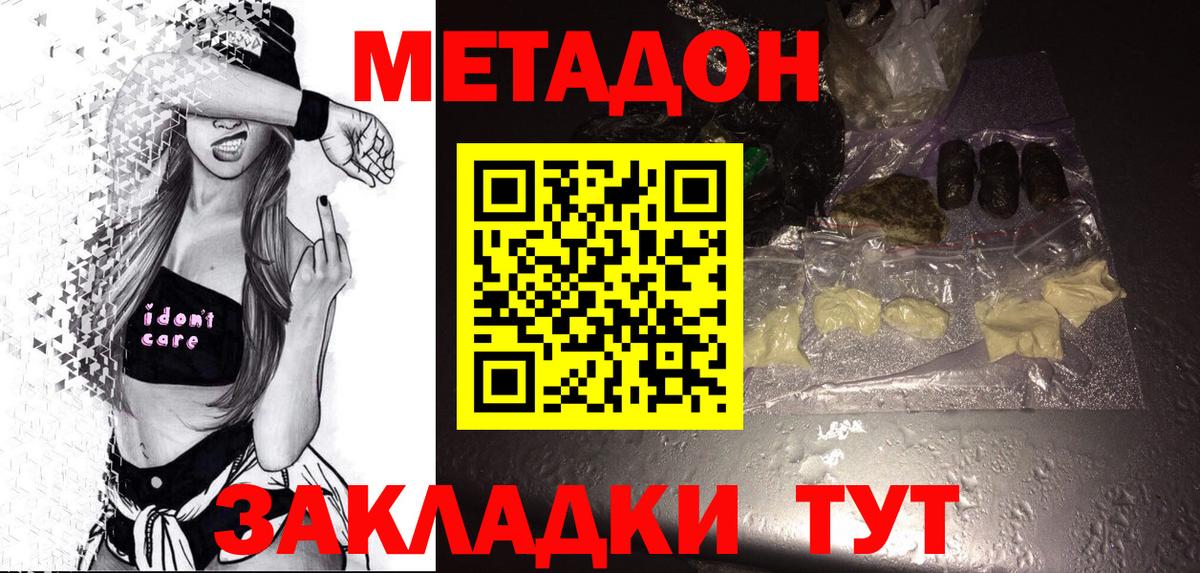 Alpha-PVP СОЛЬ   Кокаин  МДМА  ГАШ  Абакан  Каннабис  МЕФ кристаллы  Вход с VPN 